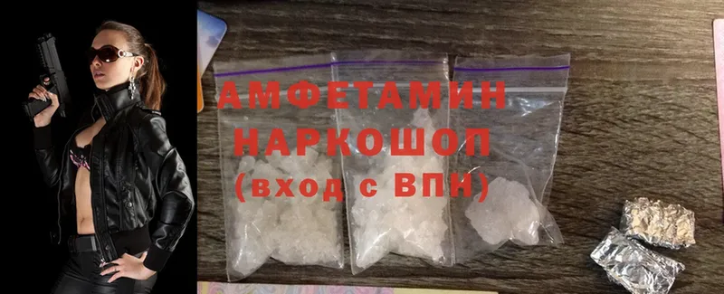 Amphetamine 97%  где продают   Ковылкино 